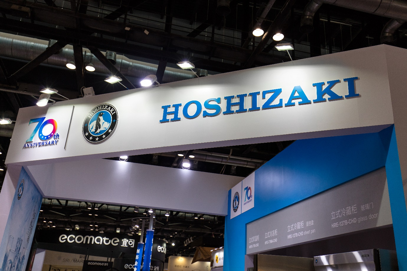 Hoshizaki retail outlet